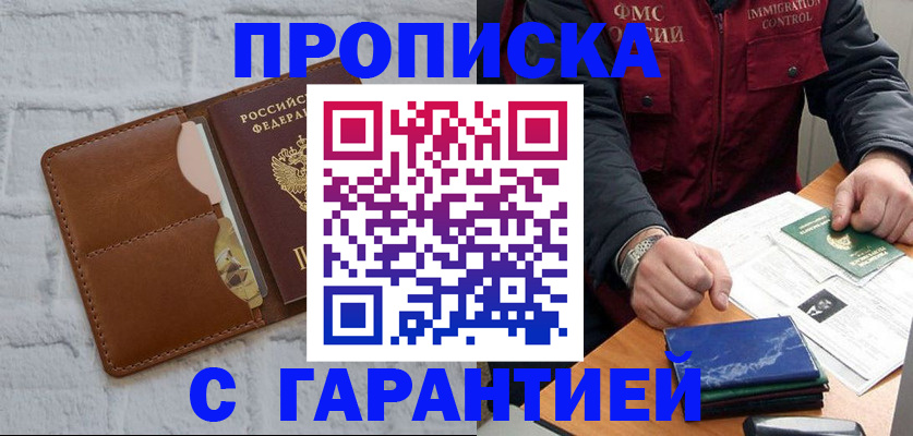 форма 3 в Калмыкии